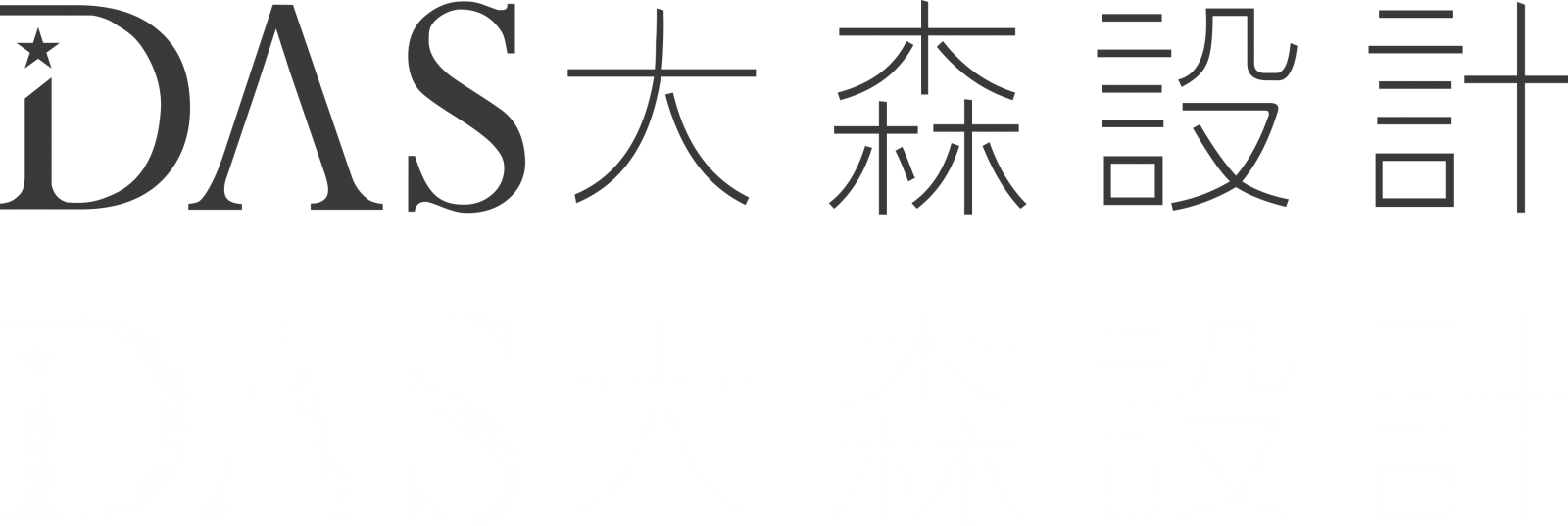 天祺集团天水佳•朗园营销中心  大森设计-61