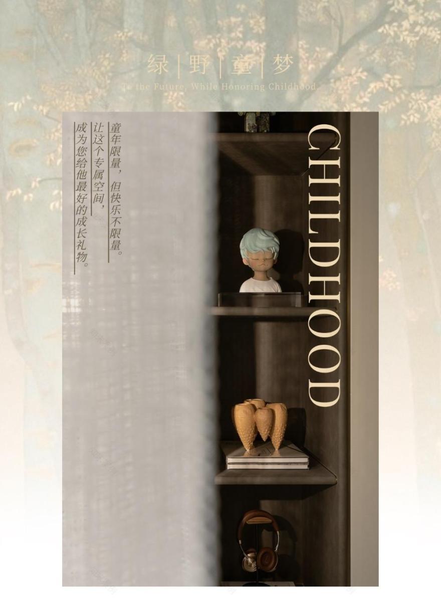 北京懋源璟岳合院样板间丨中国北京丨W.DESIGN无间设计,北京靳朝晖设计有限公司-78