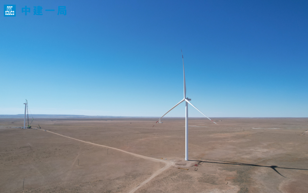 深耕新基建！中建一局承建的内蒙古阿巴嘎旗20万千瓦风电项目完成关键节点-13
