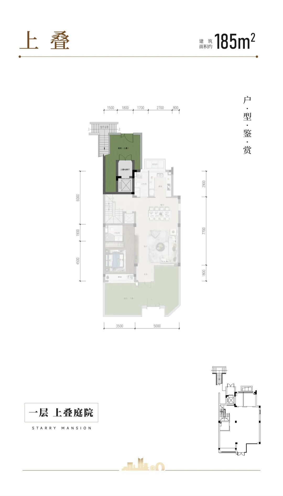 星瀚府（东区）简介-96