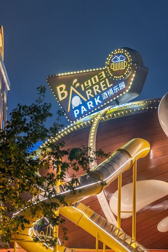 Tsingtao Beer Shores of Time - Culture Tourism - L&A GROUP | To Create a Better Environment-25