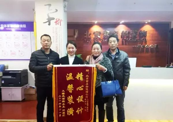 紫名都装饰 | 信任铸就品牌,专业赢得市场-8