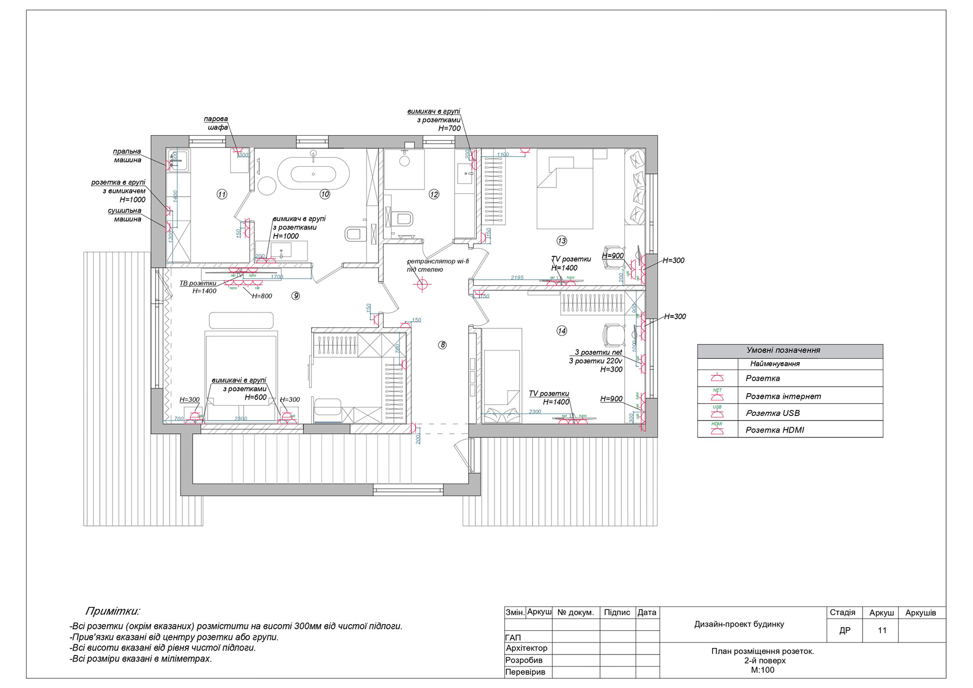 Рабочие чертежи/Working drawings for design interior-9