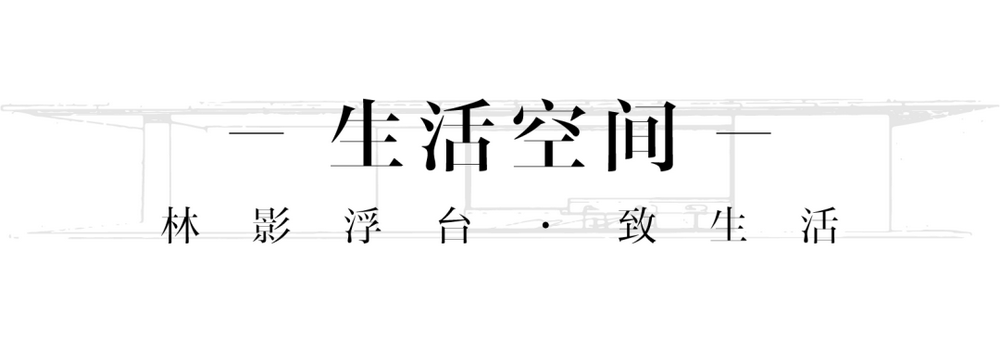 东莞中海·凤凰熙岸丨中国东莞丨HILL 希尔景观-36