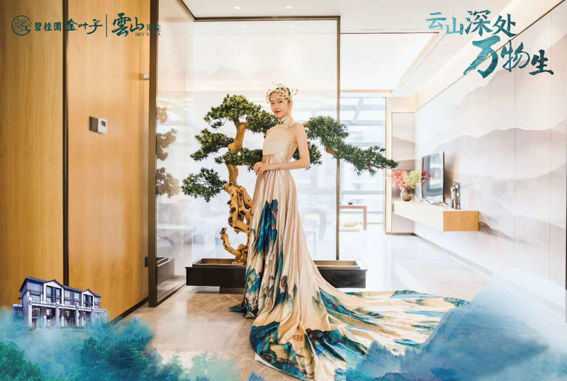 碧桂园金叶子别墅-12