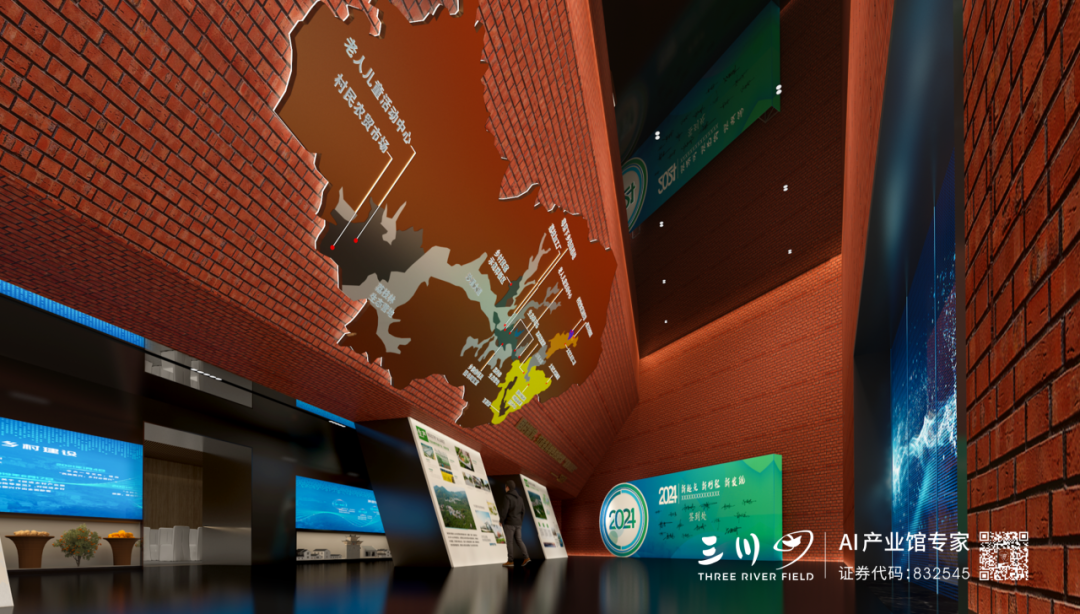 喜报！三川田中标“和美乡村—新时代新农村建设成果展示中心”项目-49