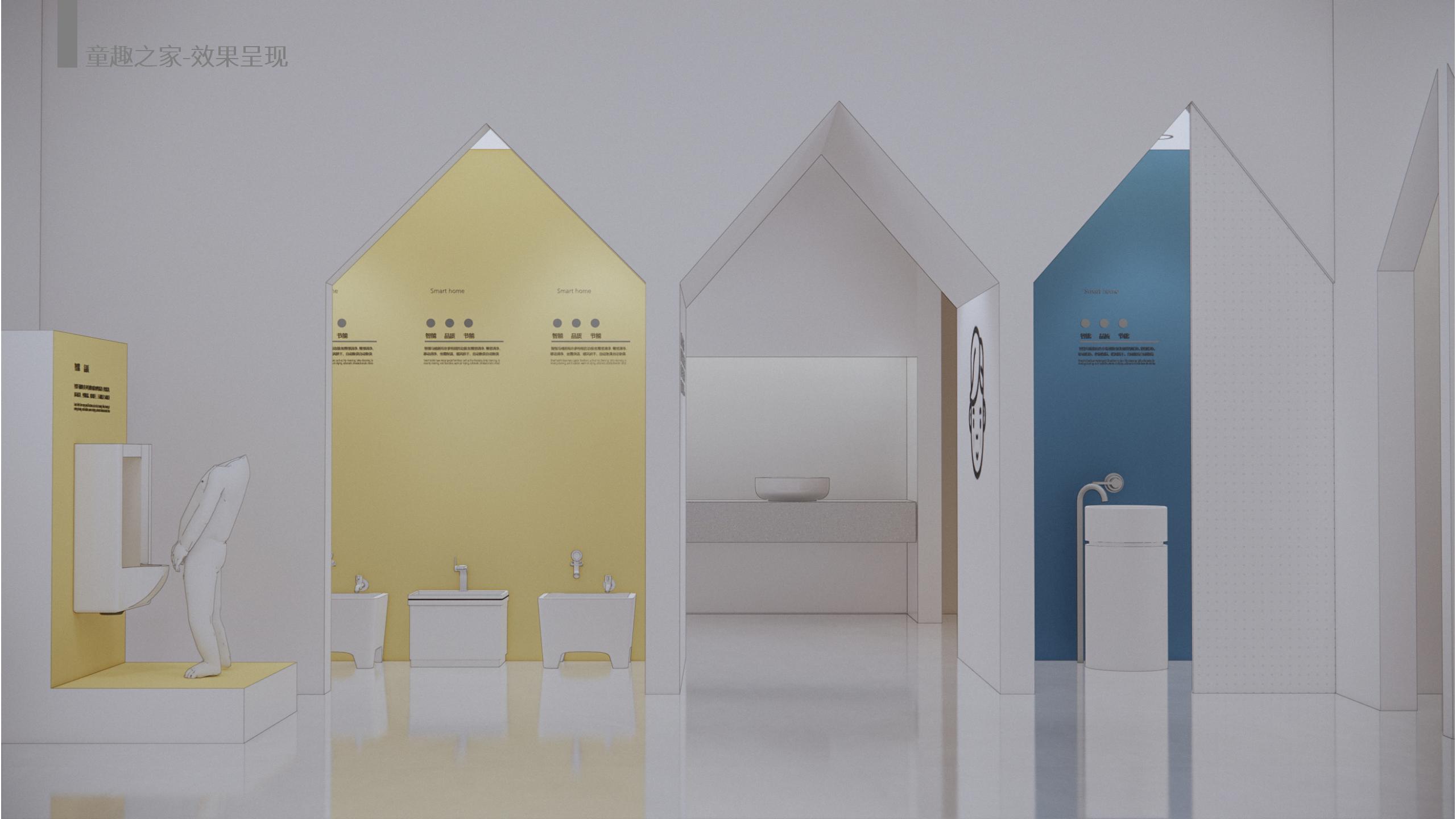 《DOLO 卫浴品牌分享馆》-38