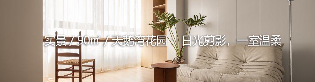 祥源金港湾 · 开放式设计住宅丨中国合肥丨1890 设计-79