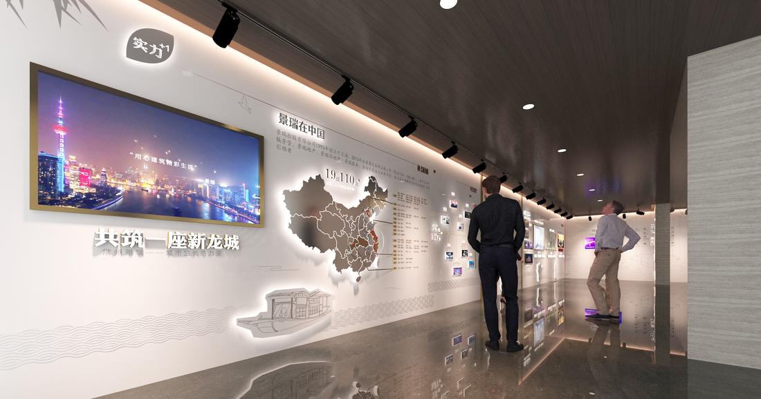 常州景瑞·宸运天赋品牌美学馆-0