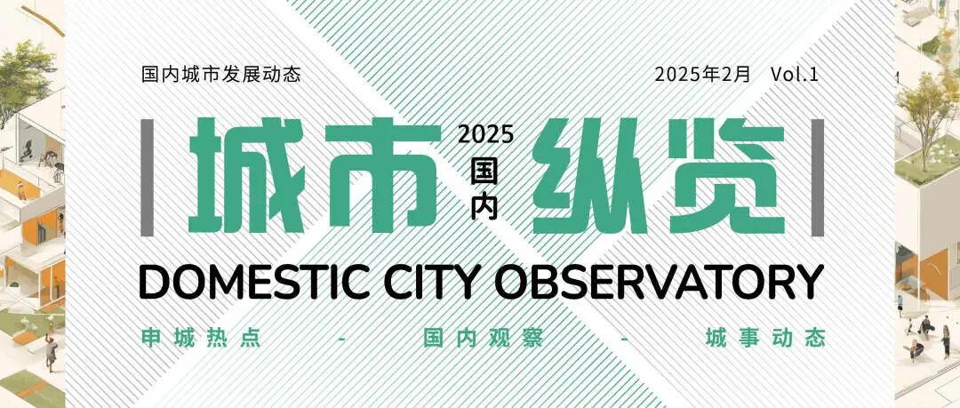 城市纵览|从“游牧民”到“新乡民”：安吉DNA数字游牧民公社-0