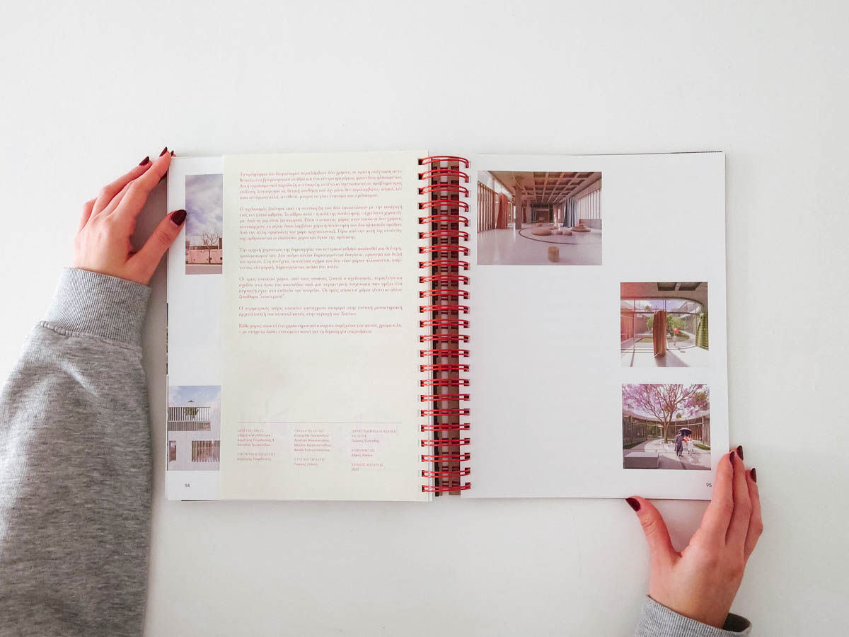 Greek architecture awards 2022 - object-e.net-6