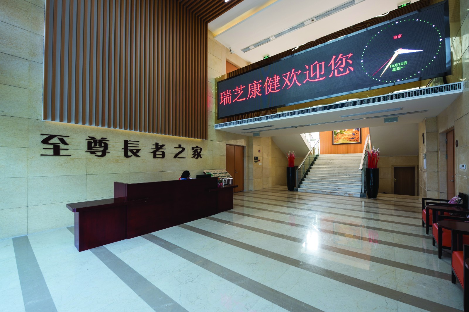 瑞芝康健养老公寓 | 安全舒适的新中式公共空间设计-8