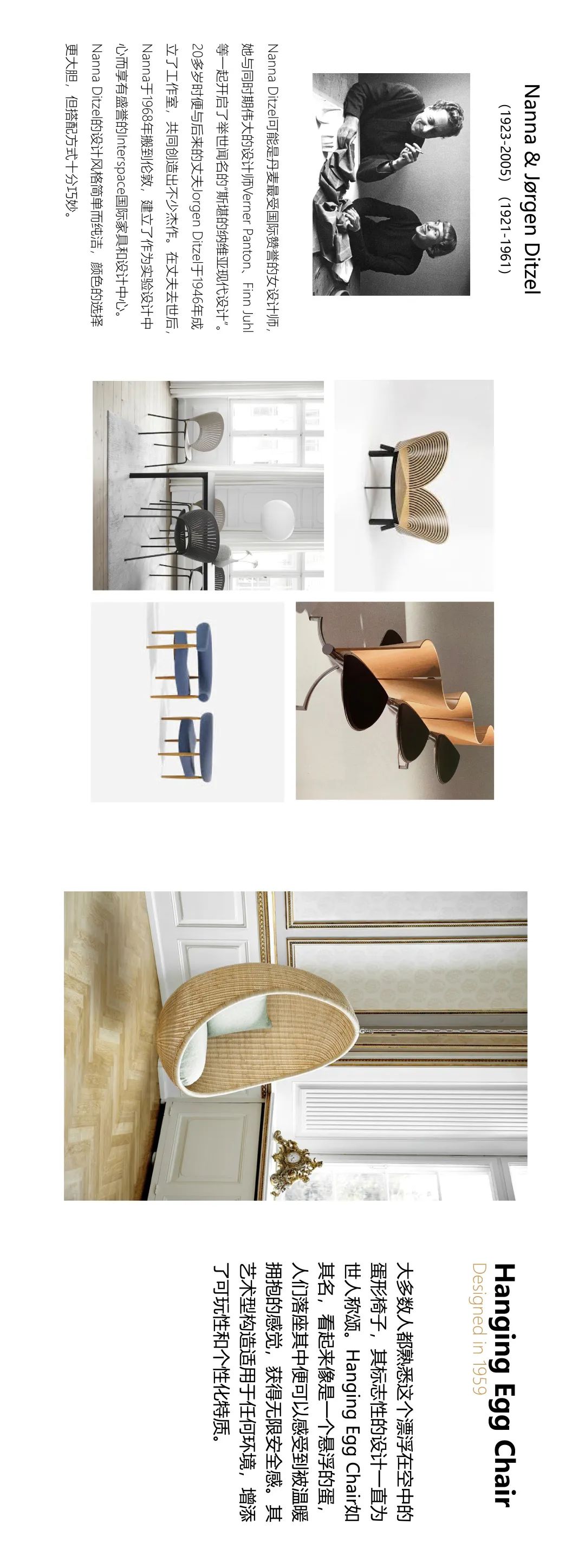 广州北岛创意园 Sika·Design 展厅,三代人对藤条的热爱-13