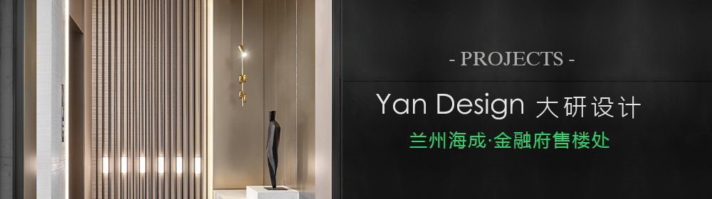 重庆世茂千厮门售楼处 | 山城文化与现代设计的完美融合-128