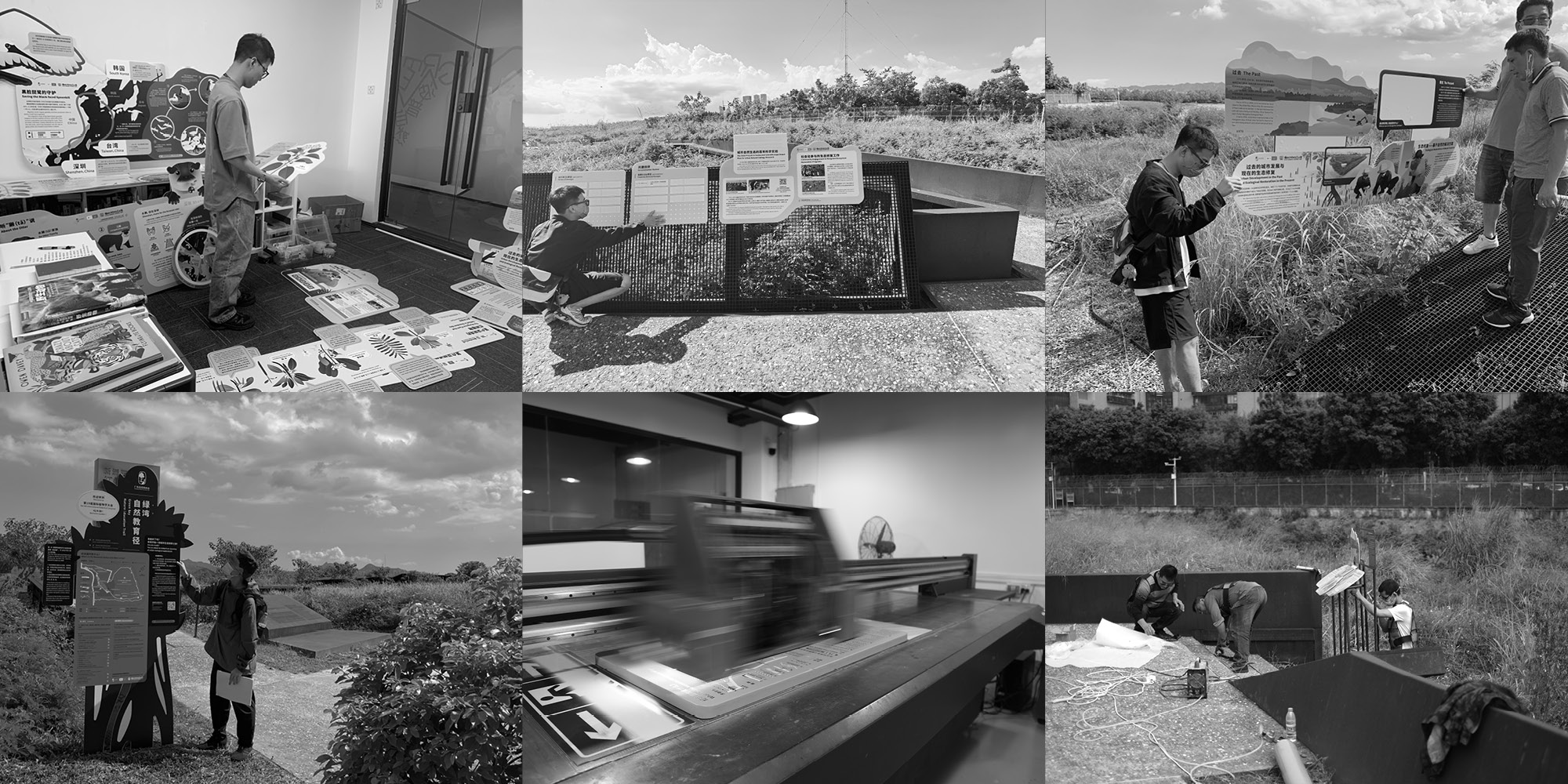 深圳红树林生态公园户外科普互动导视设计丨中国深圳丨共生领域(北京)文化传媒有限公司-14