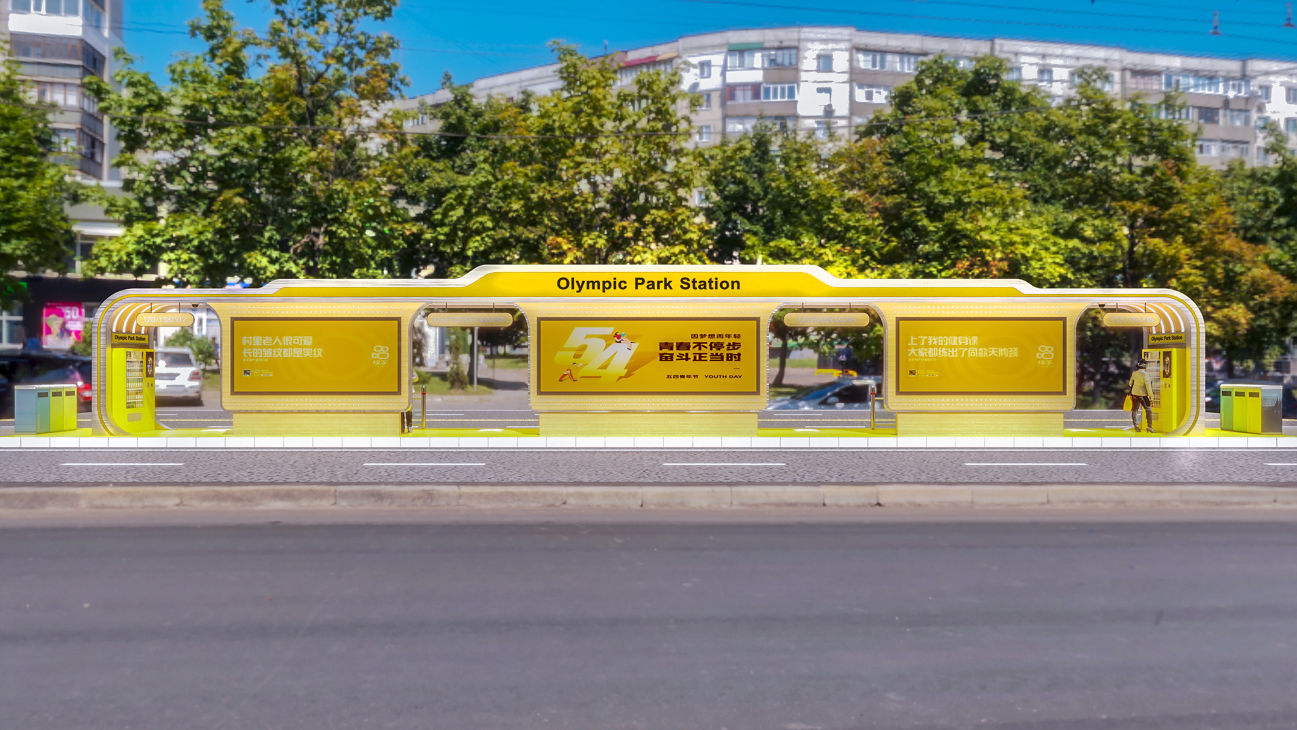 城市智慧公交站3.0 | 现代设计理念打造舒适候车环境-23