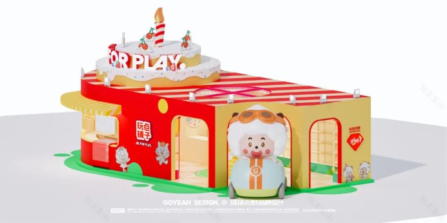 去野日报|玩点无限·玩点铺子·上海快闪-16