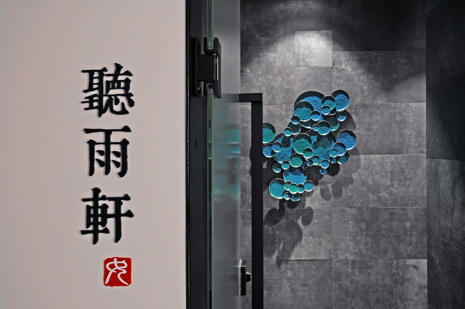 佳木斯知味香包餐厅-31