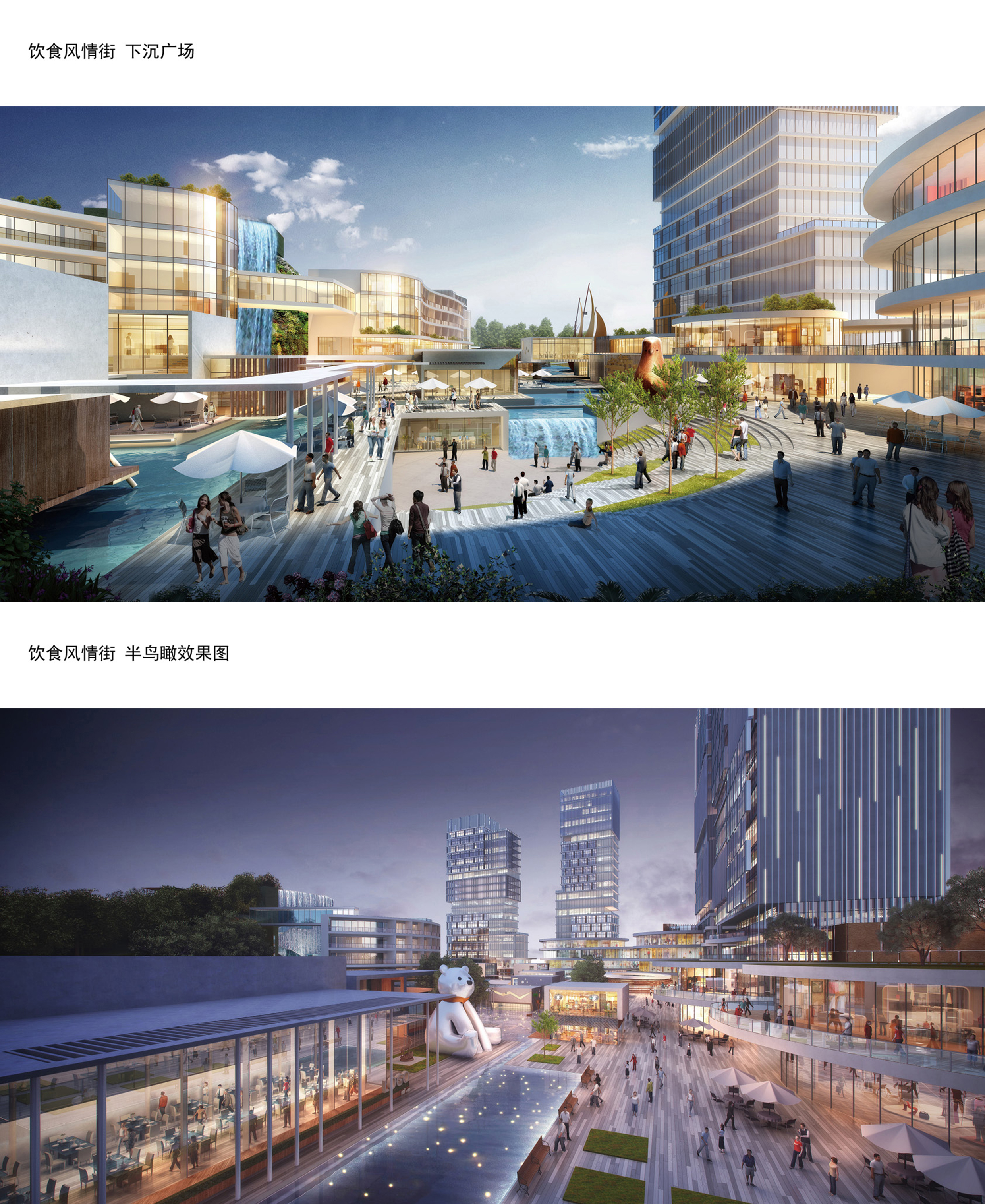 盈凯国际中心丨中国广东丨思为国际事务所,东篱环境-25