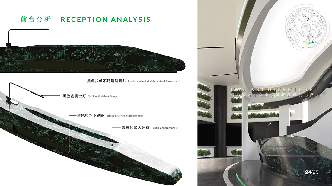 潘多拉花园•城市客厅原创方案设计丨超前设计（超前创意设计教育）-21