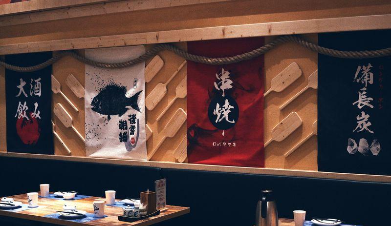 明堂炉端烧容桂店-20