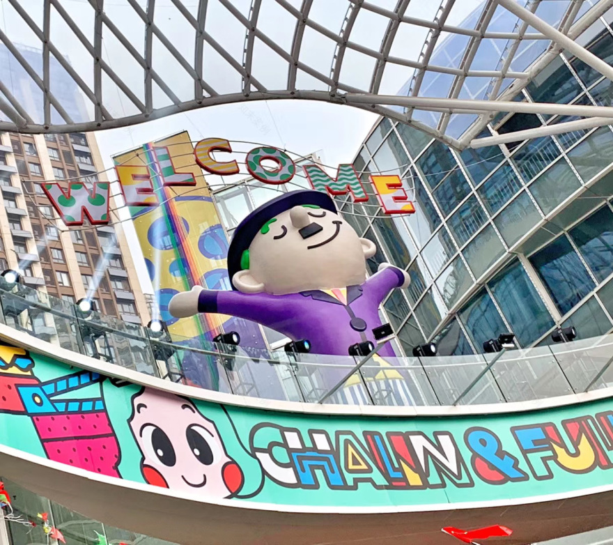 合肥庐西门广场室外商街包装-75