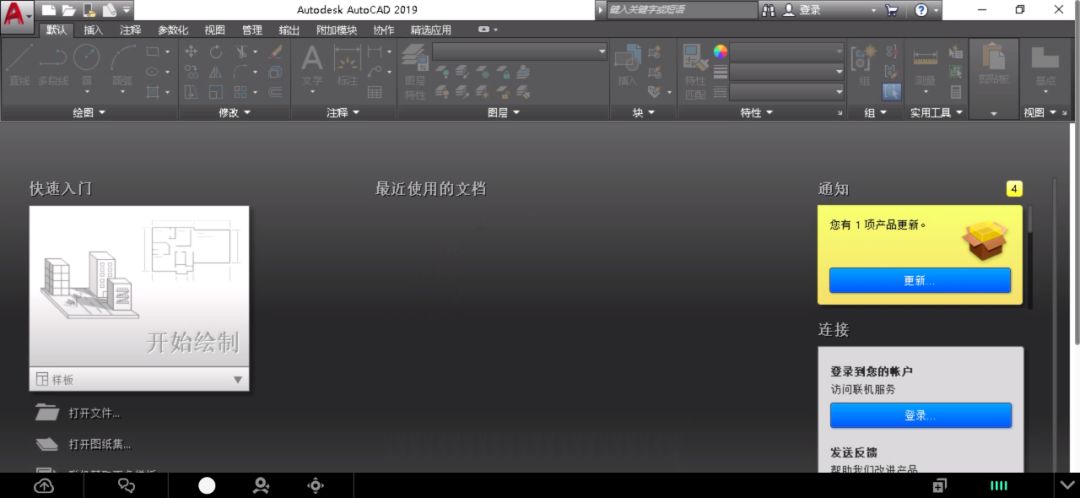 2020设计师远程办公手册-72