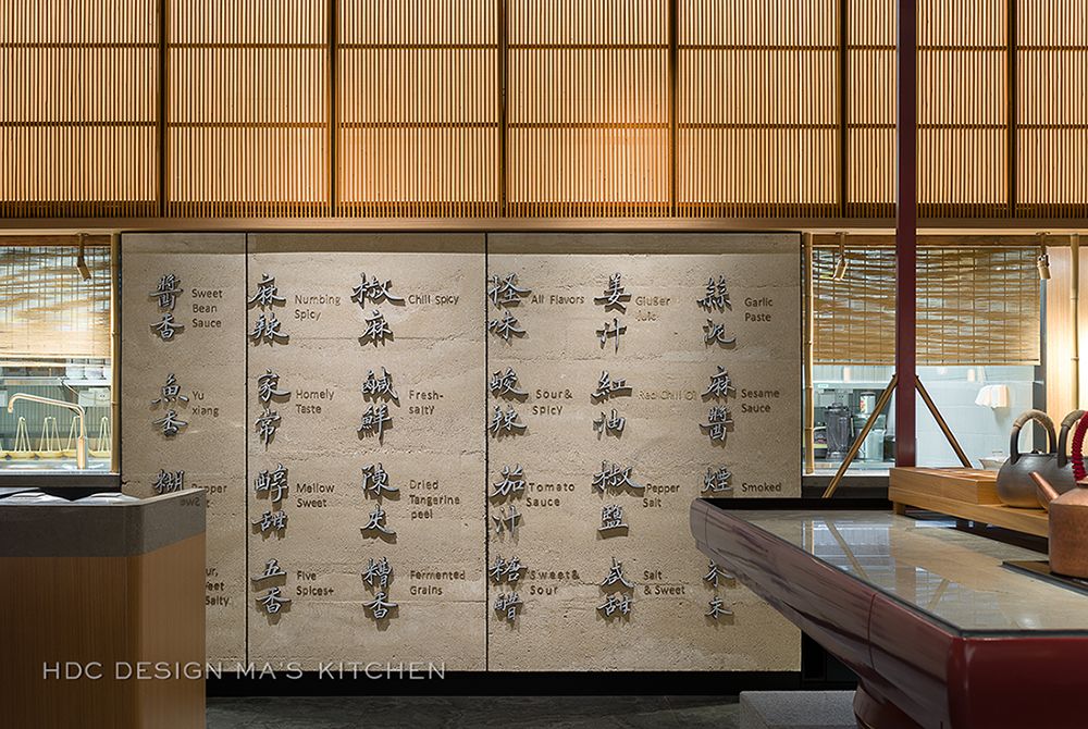 《马旺子•川小馆》 | 川西风情融入现代设计-148