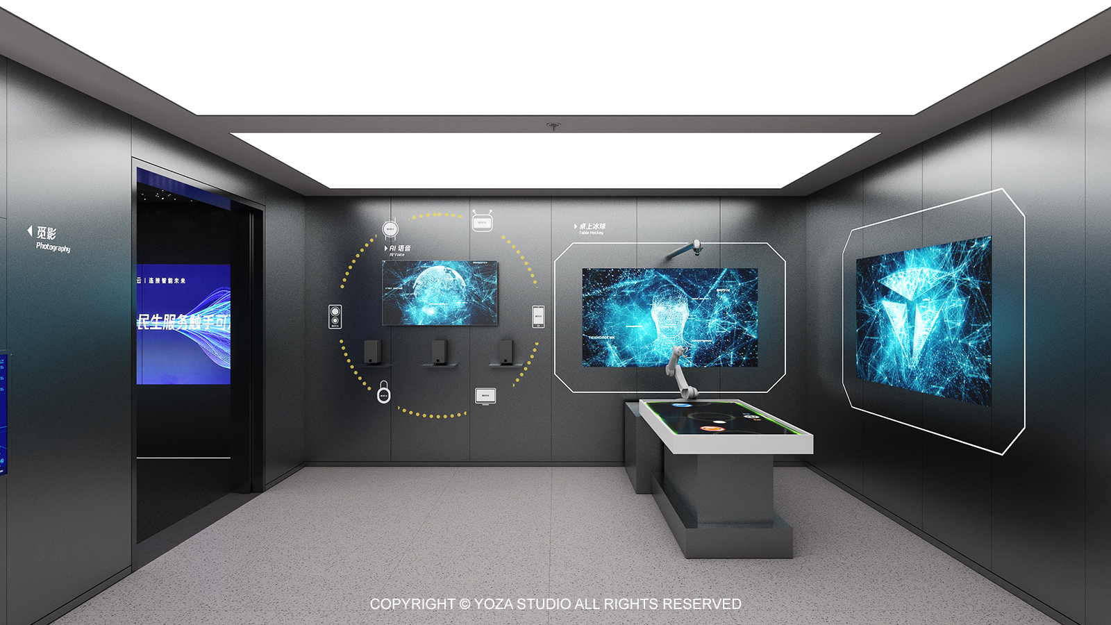 腾讯北京总部大楼展厅-Tencent Beijing Showroom-9