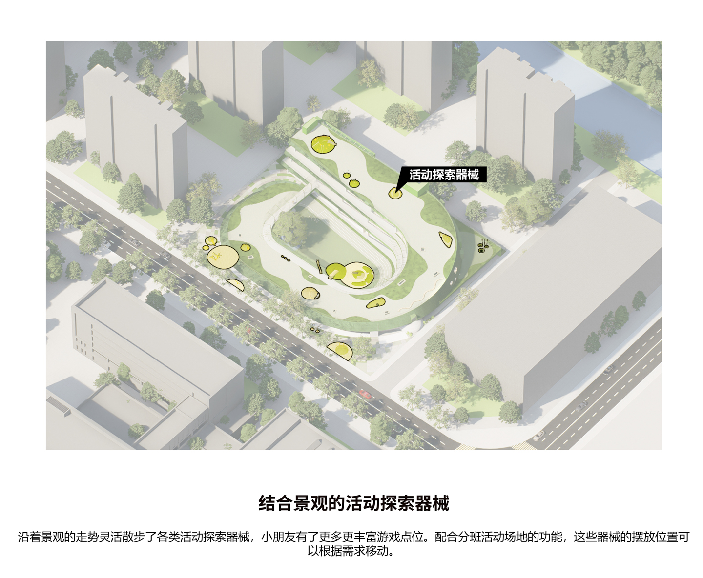 竞赛获胜方案｜奉贤新城聚秀路幼儿园 / 上海妙奇建筑设计有限公司 -5