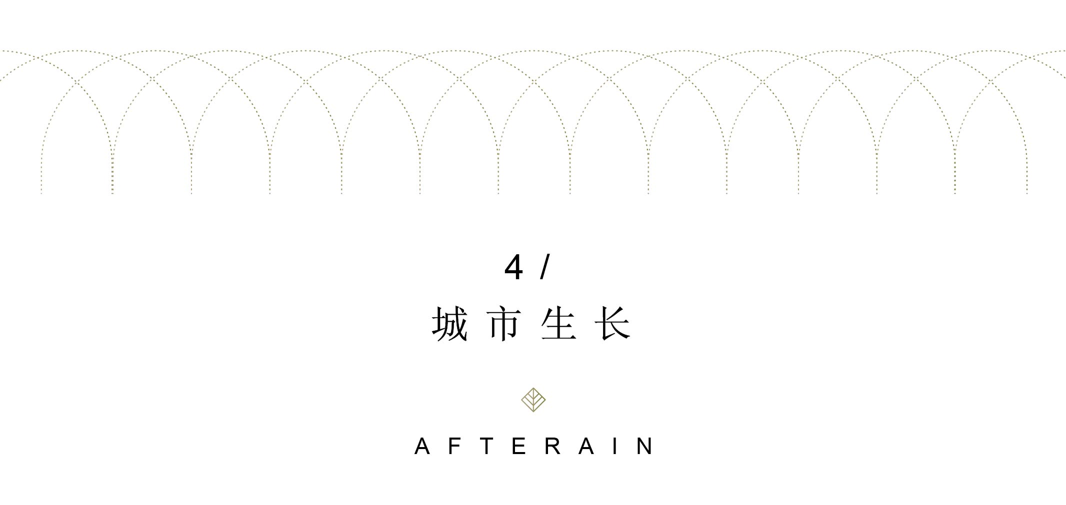 一间会呼吸的雨林餐厅Afterain-51