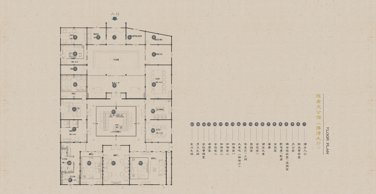 城厢古镇 · 璞域丨中国成都丨相上文象-79
