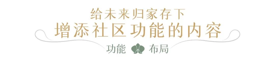 苏州狮山金茂府「兰」生活馆丨中国苏州丨UA尤安设计事业四部-16
