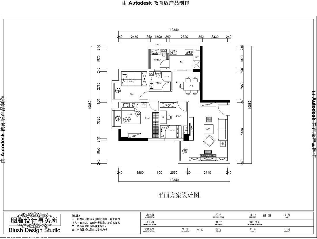 北欧风家装设计，原木元素与色彩搭配的清新之作-45