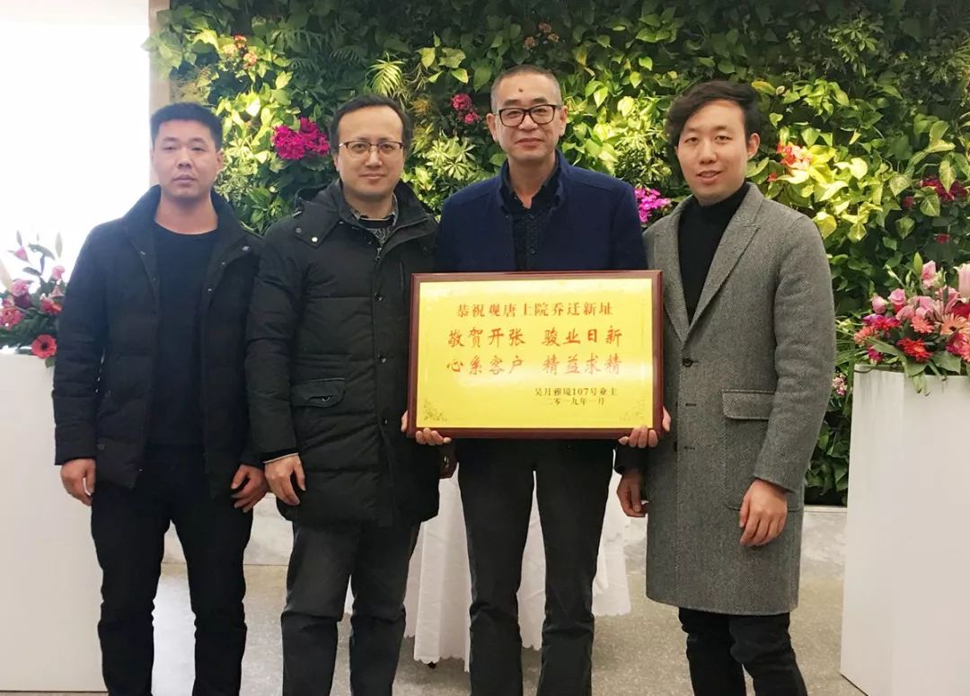 观唐上院装饰「上迁万达」庆典,室内设计新亮点绽放-97