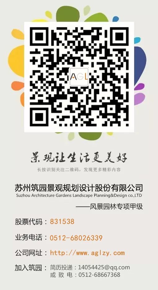 公园城市,苏州火车站震撼升级丨中国苏州丨筑园景观-36