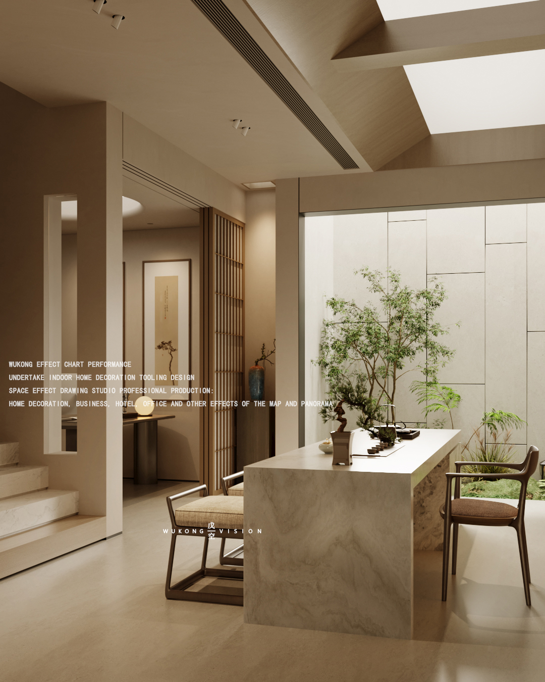 戊空效果图一案例分享-3