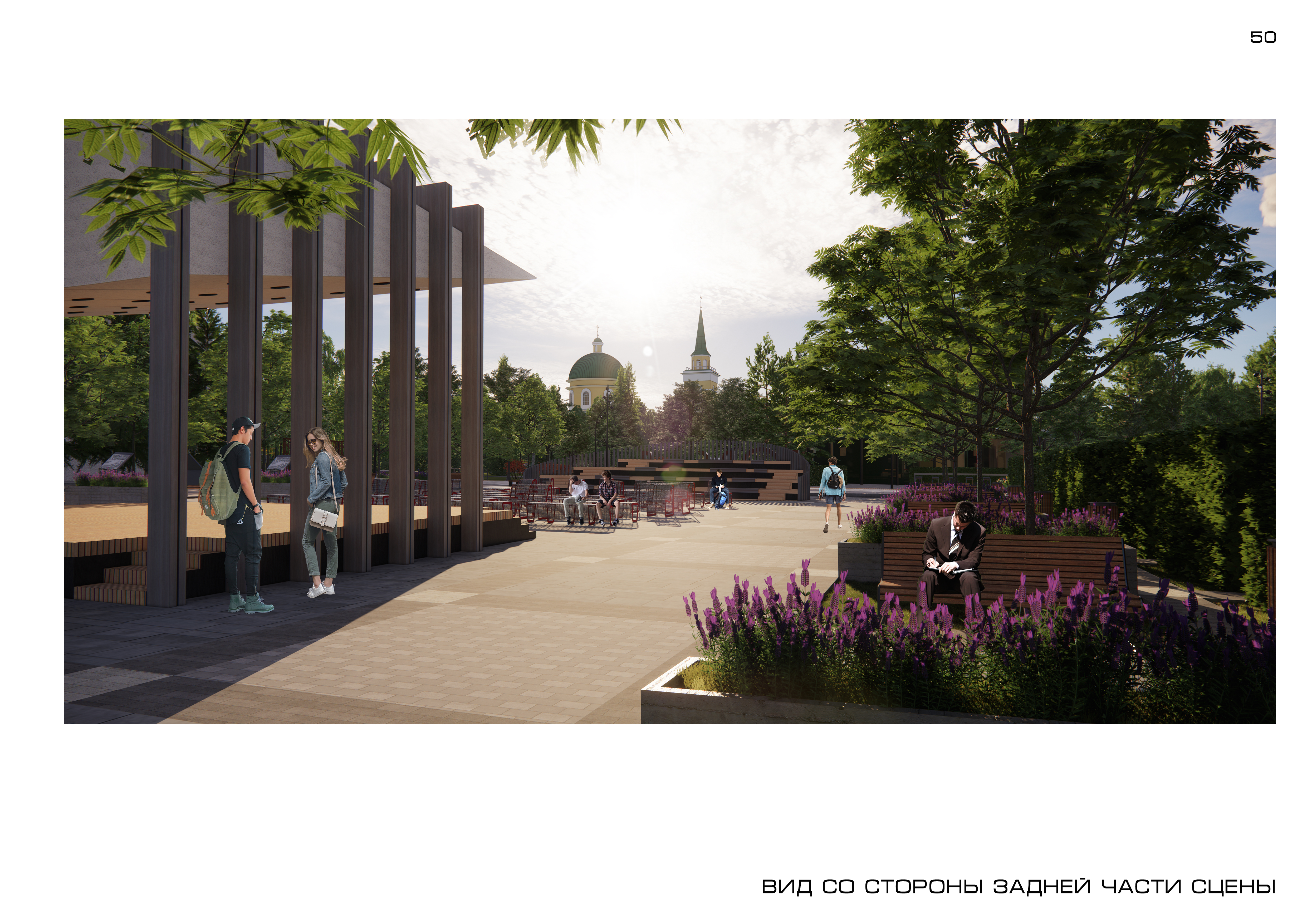 ГОРСАД. Дизайн-проект благоустройства-11