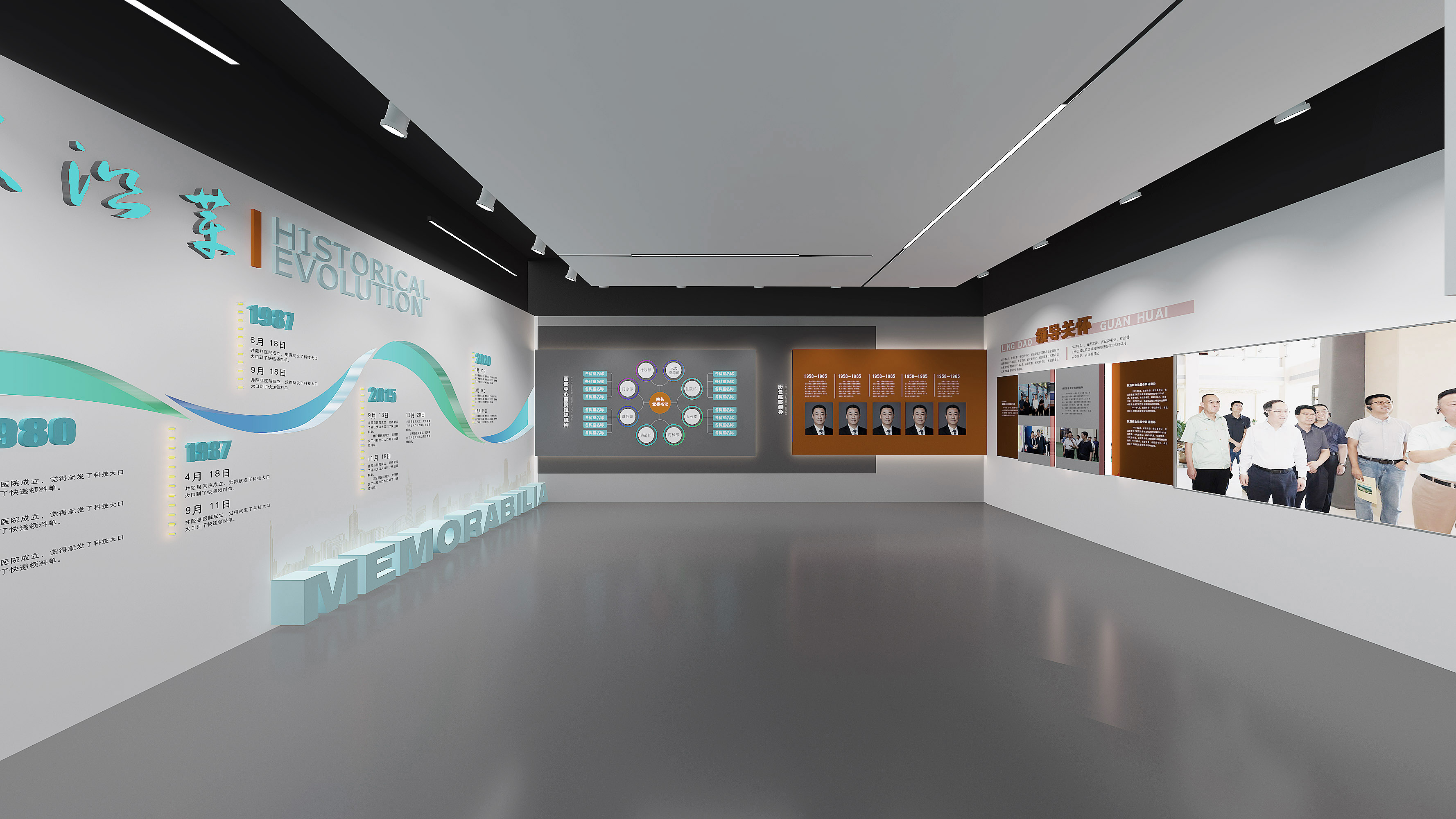 医院史馆设计-3