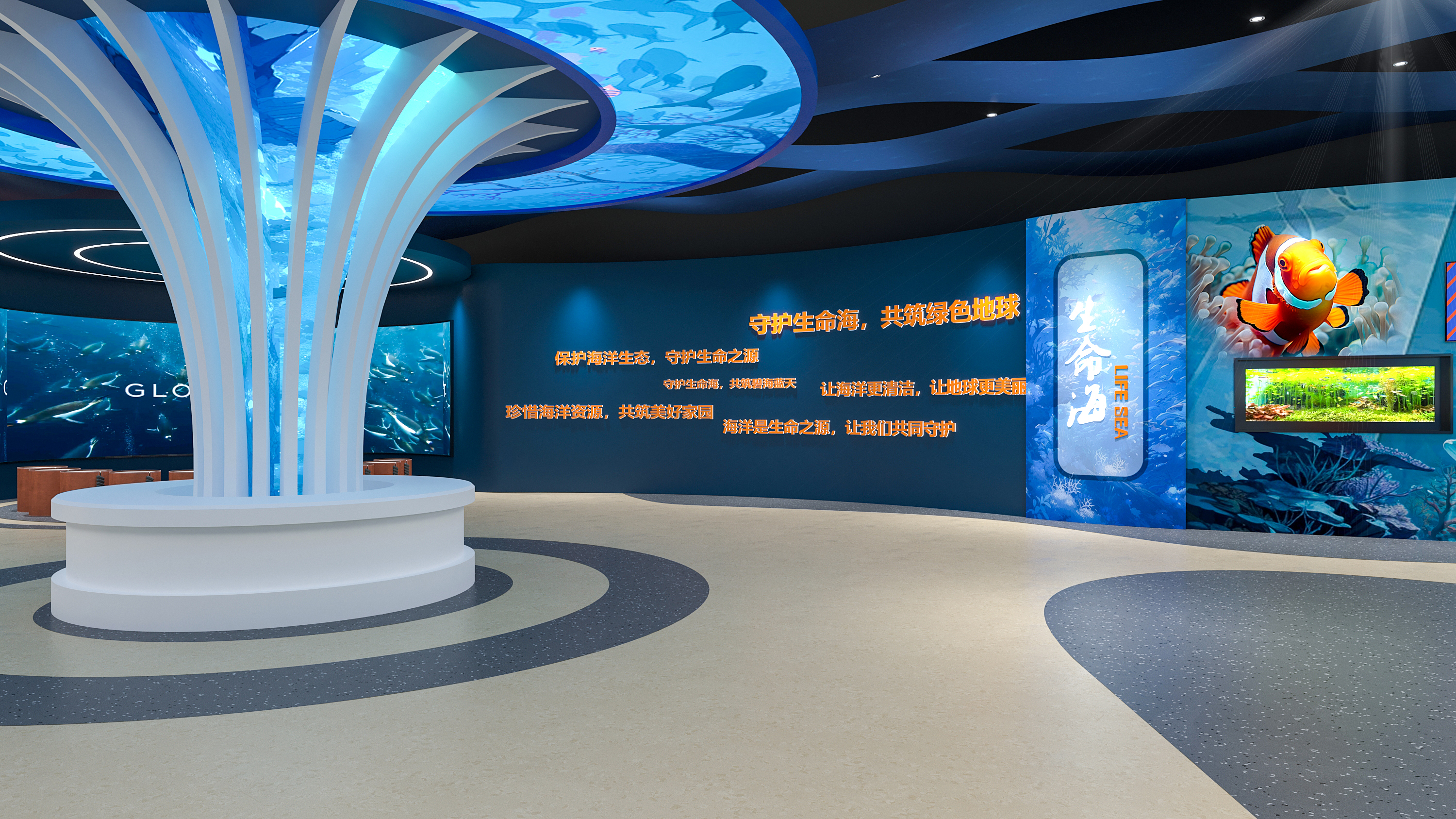 海洋生物科普展馆展厅-18