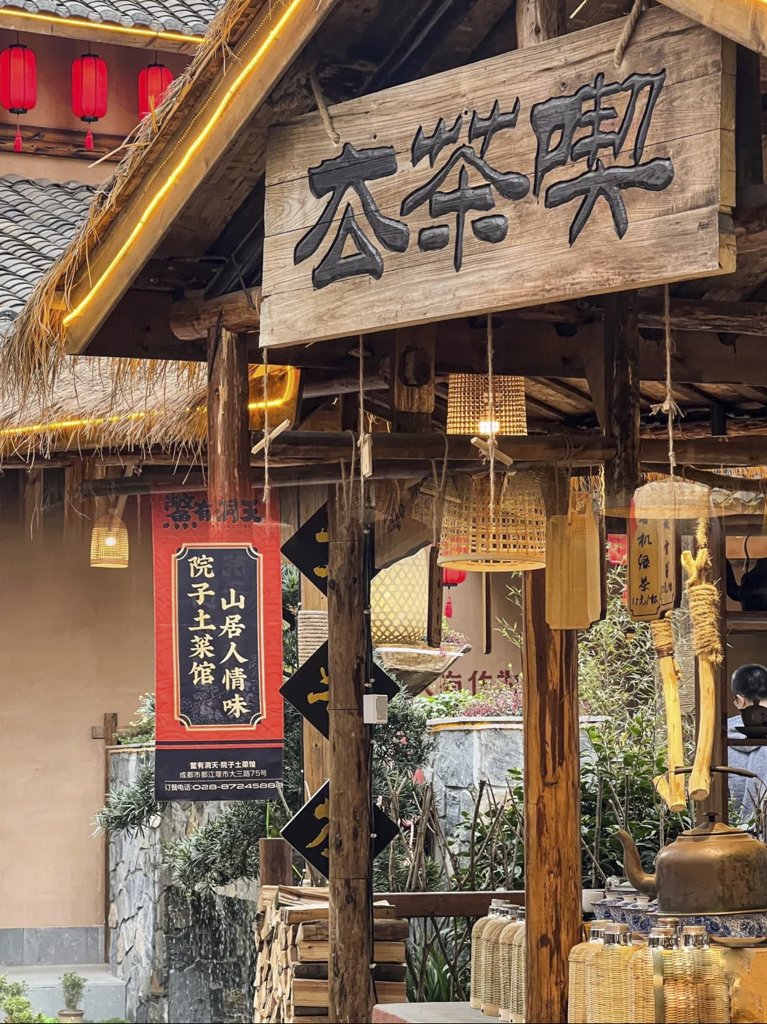 院子餐饮 3·0 版本空间设计&品牌文化设计-40