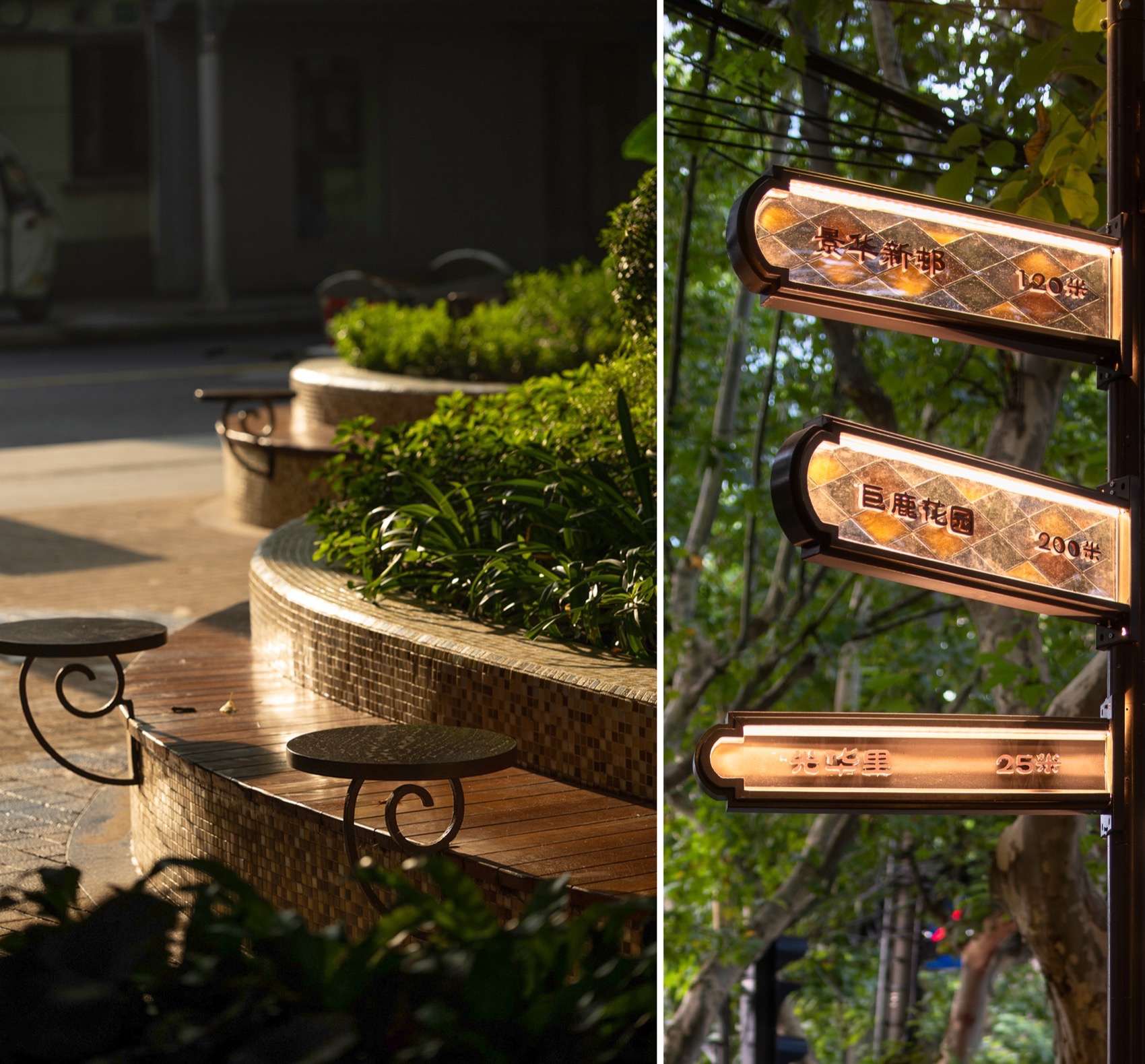 上海市静安区巨鹿路改造提升项目丨中国上海丨邦越设计-55