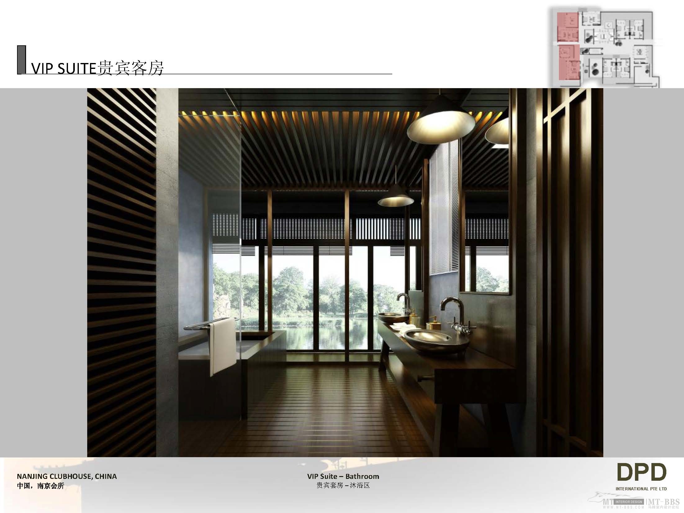南京吉山会所方案设计-43