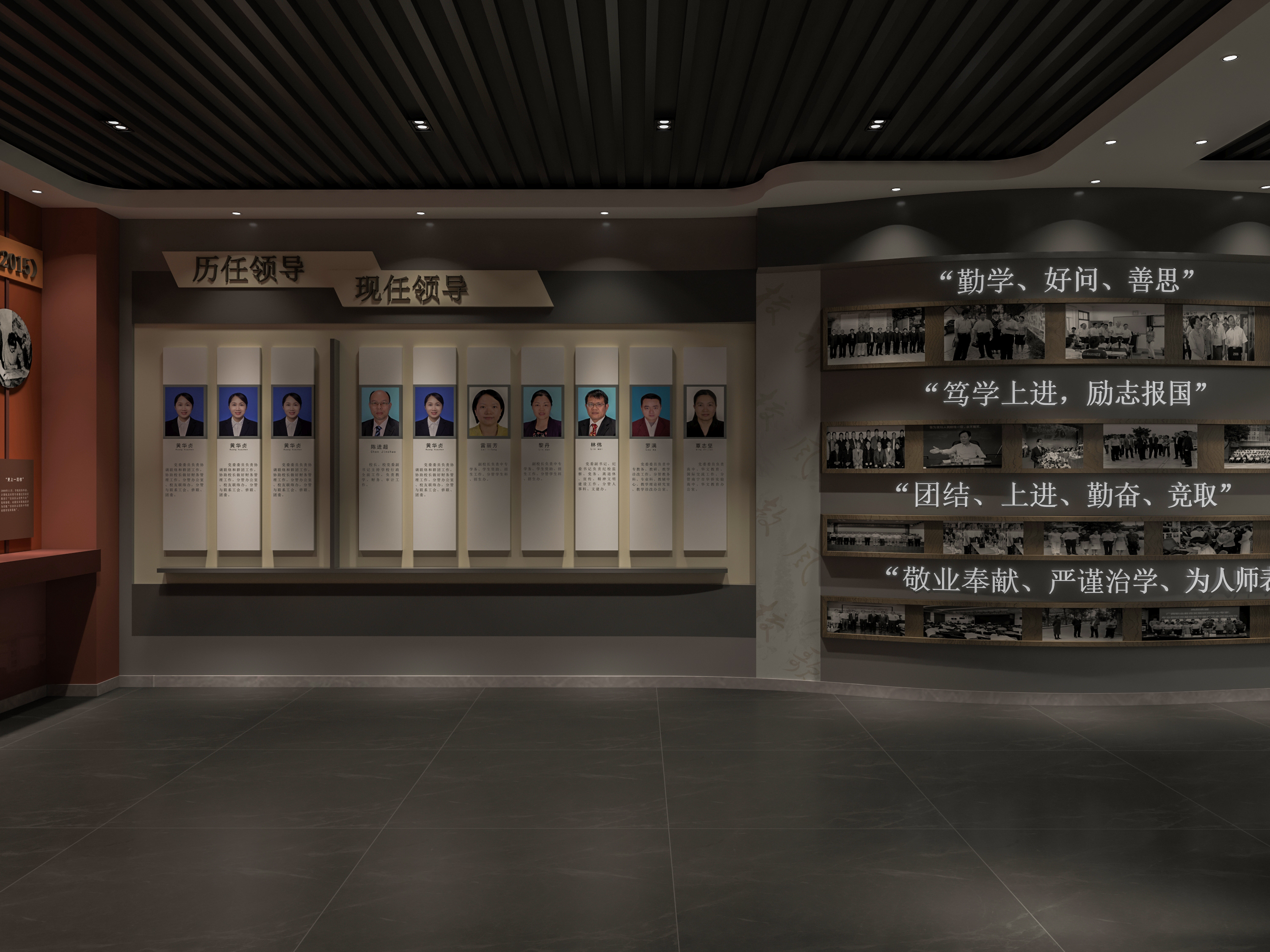 某华侨中学——《校史馆》空间设计-8