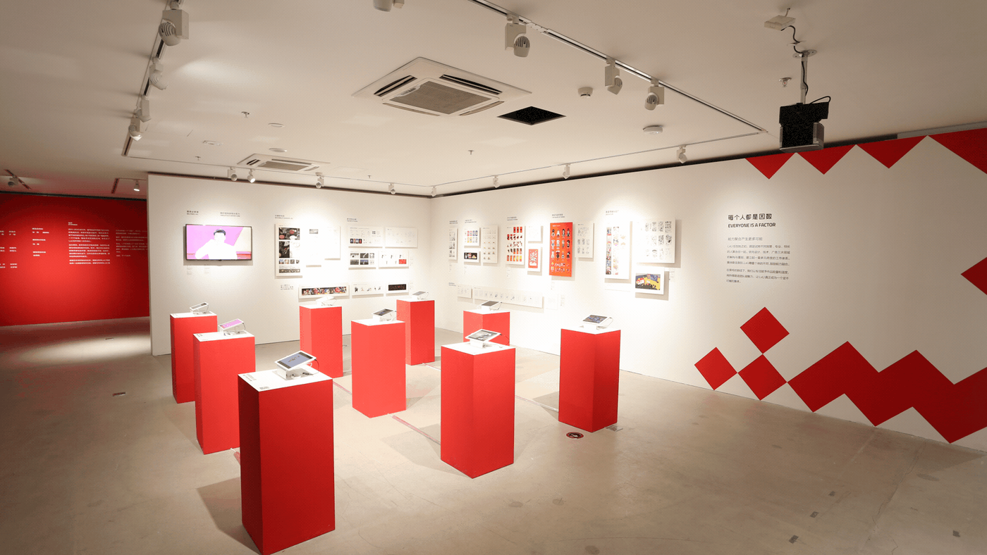 "以_乘" MULTIPLIED 五周年展 | 解读 LxU 的乘法原则-15