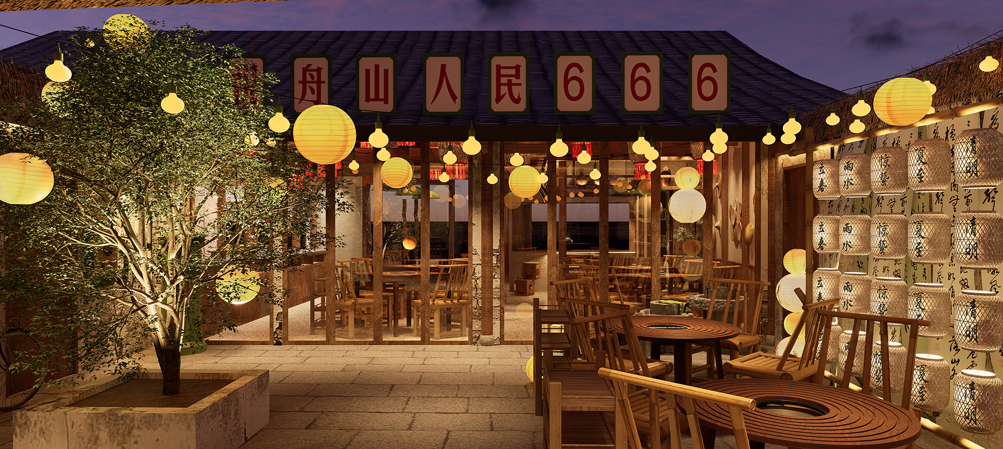 任老六·定海古城店丨中国舟山丨魔戏空间设计-42