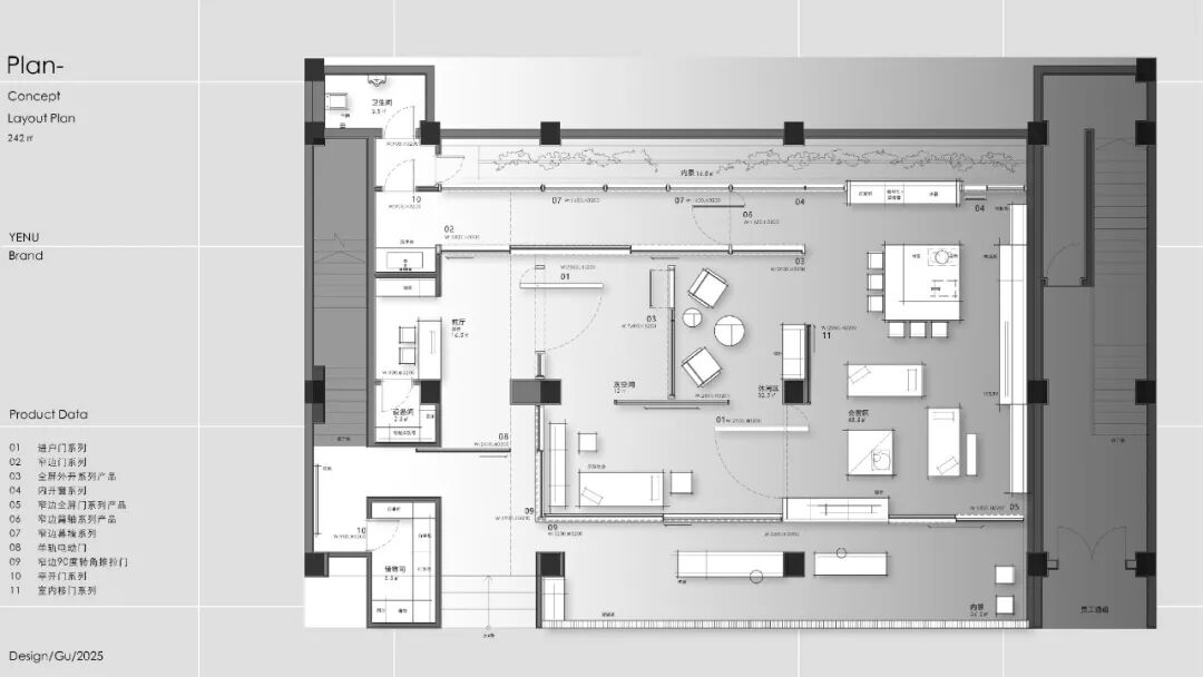 SLEEK斯李克上海展厅丨中国上海丨WJID维几设计-101