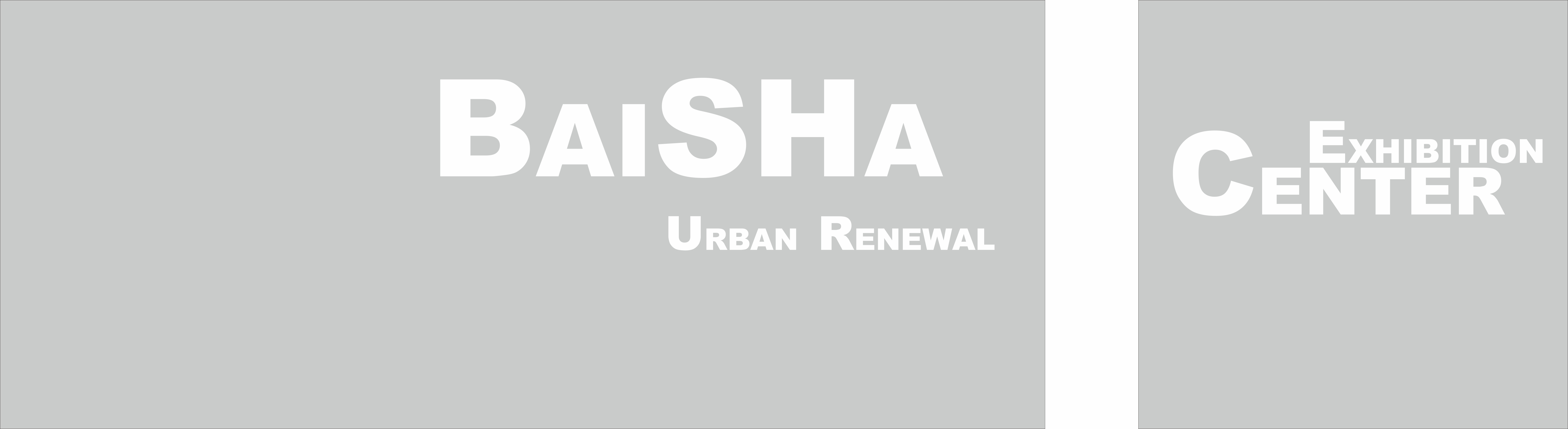 福建白沙片区城市改造更新展馆丨中国白沙丨团队项目-5