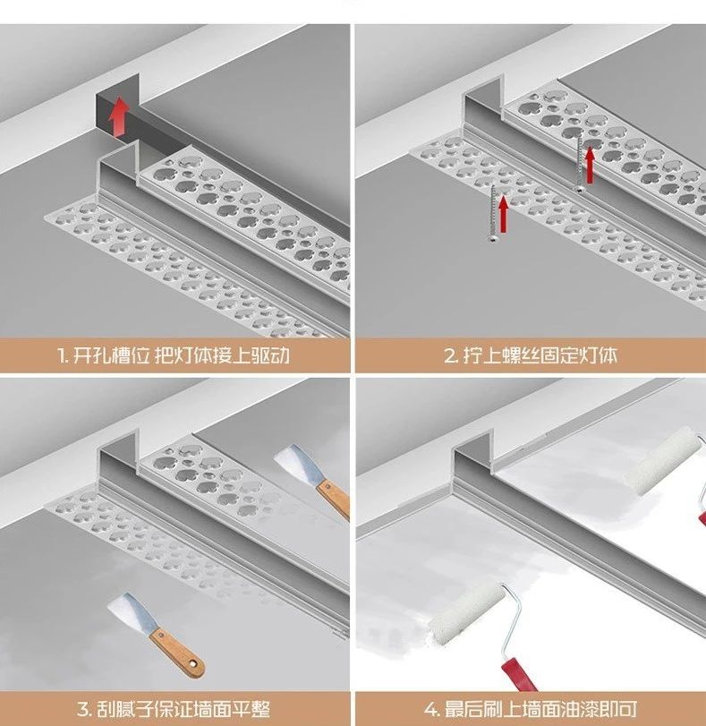 线性灯光设计应用解析 | 多场景应用与安装流程-94