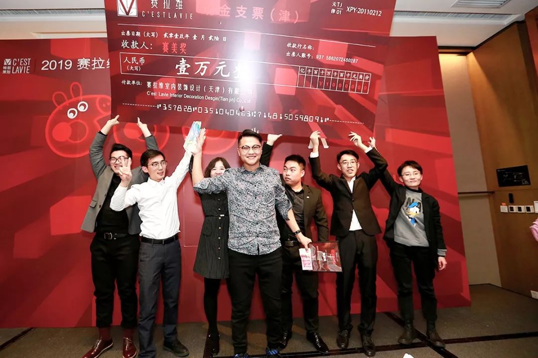 赛拉维设计盛宴 | “SIX 666”大会圆满落幕-91